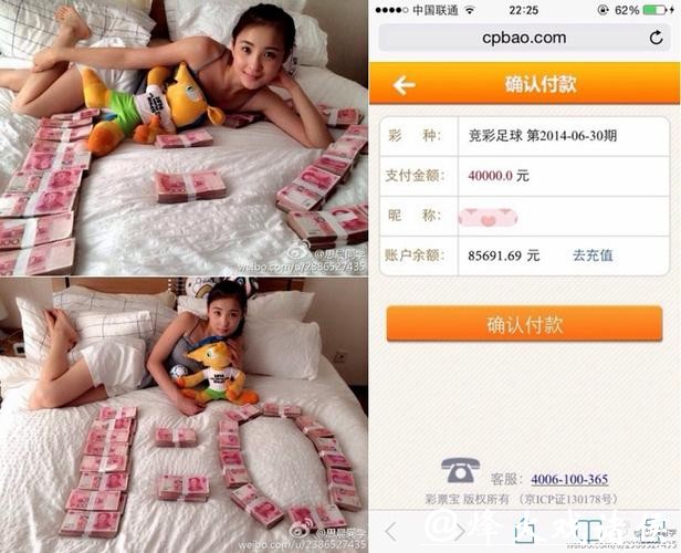 合法世界杯投注平台有哪些？避开黑平台陷阱