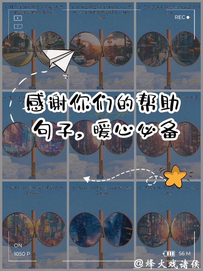 希望这些标题能对您有所帮助! 希望这些标题能对您有所帮助!