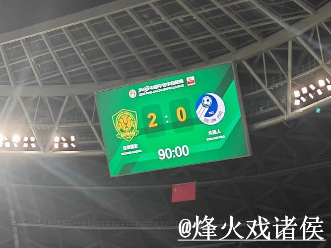 2026世界杯比分平台怎么找?实时速度和网站选择说明 2026世界杯比分平台怎么找?实时速度和网站选择说明
