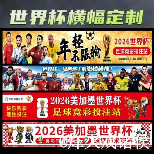 美加墨世界杯滚球盘口备用入口整理,地址更新和实时盘口说明 美加墨世界杯滚球盘口备用入口整理,地址更新和实时盘口说明