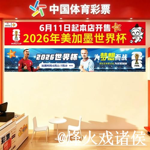美加墨世界杯滚球盘口备用入口整理,地址更新和实时盘口说明 美加墨世界杯滚球盘口备用入口整理,地址更新和实时盘口说明
