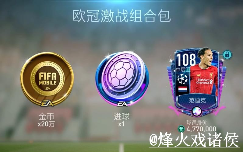 2026世界杯盘口APP官网入口更新,使用体验和更新问题整理 2026世界杯盘口APP官网入口更新,使用体验和更新问题整理