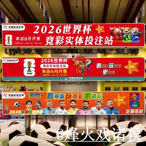 世界杯冠军滚球入口避坑说明,赛前盘口区别和新手入门要注意 世界杯冠军滚球入口避坑说明,赛前盘口区别和新手入门要注意