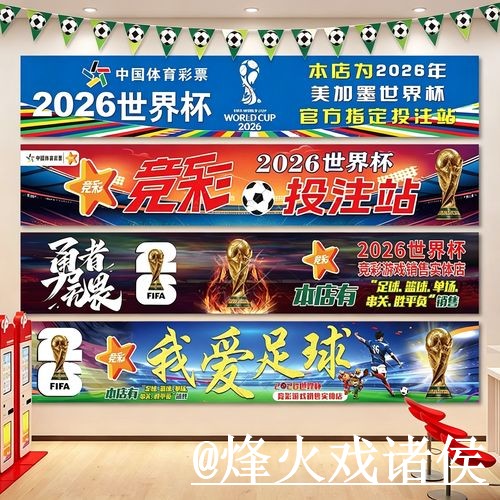 世界杯冠军滚球入口避坑说明,赛前盘口区别和新手入门要注意 世界杯冠军滚球入口避坑说明,赛前盘口区别和新手入门要注意